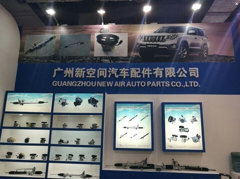 China Guangzhou New Air Auto Parts Co., Ltd. Perfil de la compañía